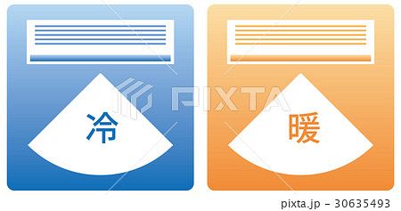 冷暖房マーク 冷暖房マーク 30635493