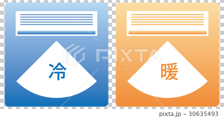 冷暖房マーク 冷暖房マーク 30635493