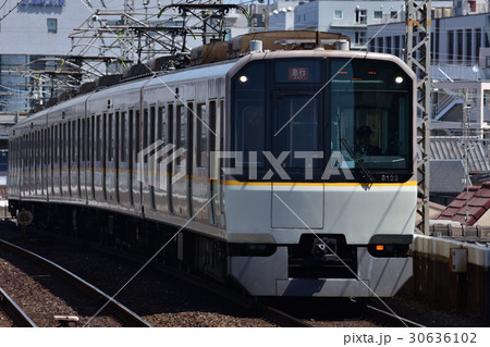 近鉄京都線　９０２０系 30636102