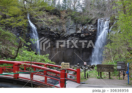 アシリベツの滝 30636956