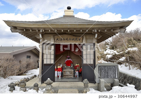 大涌谷延命地蔵尊 30644997