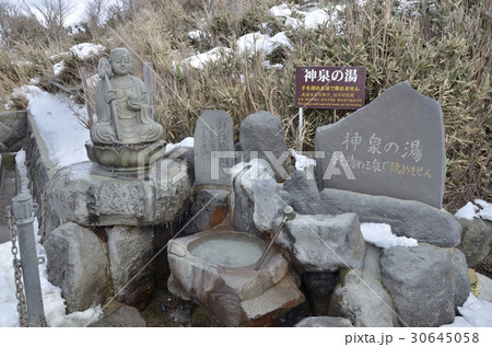 大涌谷の神泉の湯と浄め湯かけ地蔵尊 大涌谷の神泉の湯と浄め湯かけ地蔵尊 30645058