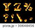 fire font collection. Part 5 30648456
