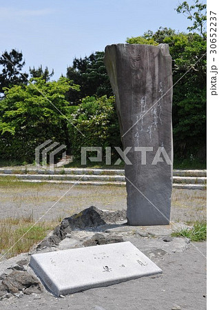 城ケ島　白秋石碑 30652237