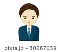 サラリーマン 30667039