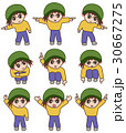 男の子　指をさすセット 30667275