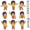 女の子　指をさすセット 30667276