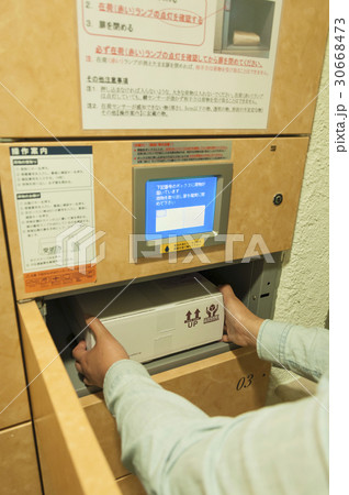 宅配ボックス　受取 30668473