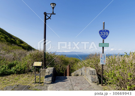 国道339号 階段国道 国道339号 階段国道 30669943