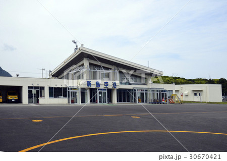 新島空港 30670421