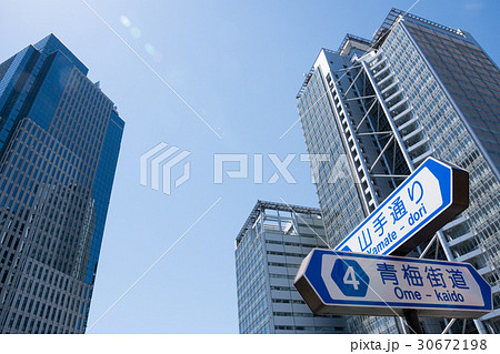 中野坂上のビル群 30672198