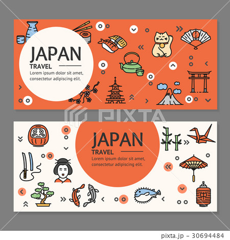 Japan Travel Flyers Placrad Banners Set. Vector 30694484