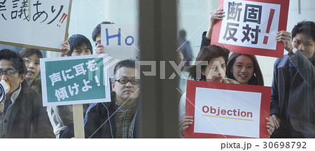デモ活動をする群衆 30698792