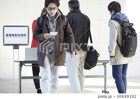 整理券の配布 整理券の配布 30699102