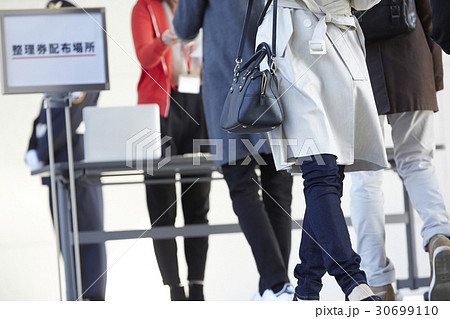 整理券の配布 30699110