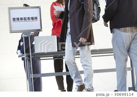 整理券の配布 30699114