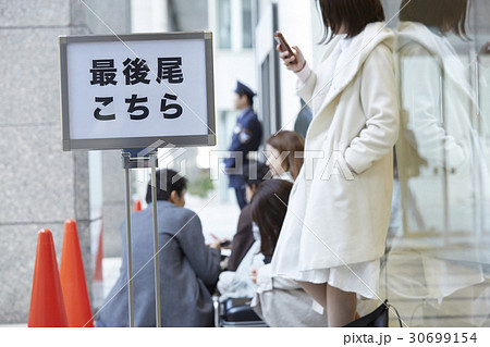 行列する人々 行列する人々 30699154