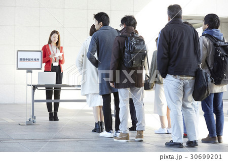 整理券の配布 30699201