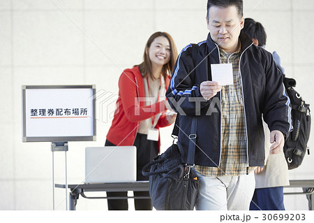 整理券の配布 30699203