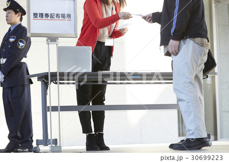 整理券の配布 30699223