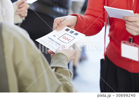 整理券の配布 30699240