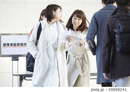 整理券の配布 30699241
