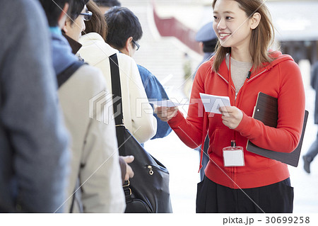 整理券の配布 整理券の配布 30699258