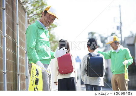 シニアボランティア　通学路での安全補助 30699408