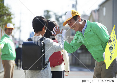 シニアボランティア　通学路での安全補助 30699470