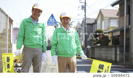 緑のおじさん 緑のおじさん 30699472