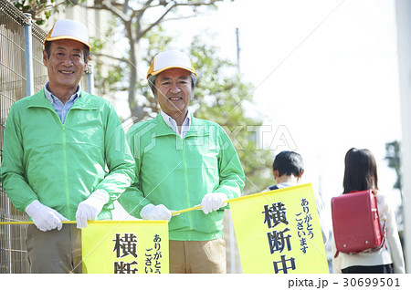 緑のおじさん 30699501