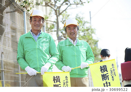 緑のおじさん 緑のおじさん 30699522