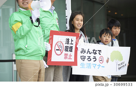 マナー喚起をするシニアと小学生 マナー喚起をするシニアと小学生 30699533