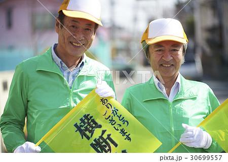 緑のおじさん 緑のおじさん 30699557