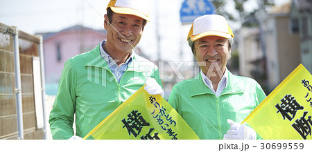 緑のおじさん 30699559