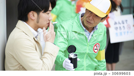 路上で喫煙をする若者 30699603