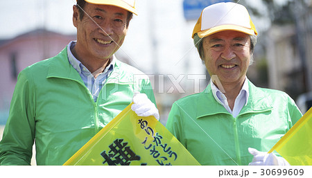 緑のおじさん 30699609