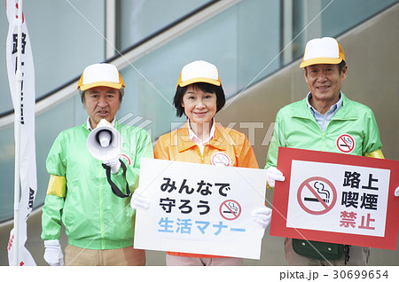 シニアボランティア　路上でのマナー喚起 30699654