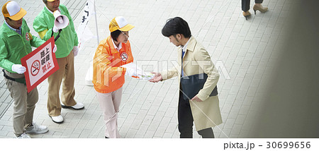 シニアボランティア 路上でのマナー喚起 シニアボランティア 路上でのマナー喚起 30699656