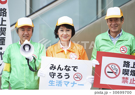 シニアボランティア 路上でのマナー喚起 シニアボランティア 路上でのマナー喚起 30699700