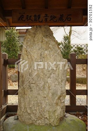 信州　松本の寺院　広沢寺（廣澤寺）　疣取観音　曹洞宗の寺院　信濃守護小笠原氏が創建 30701592