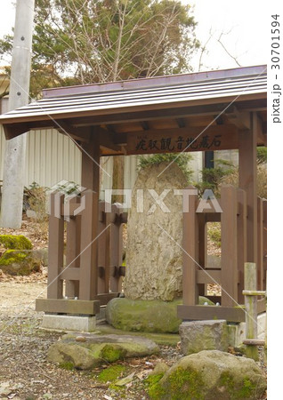 信州 松本の寺院 広沢寺(廣澤寺) 疣取観音 曹洞宗の寺院 信濃守護小笠原氏が創建 信州 松本の寺院 広沢寺(廣澤寺) 疣取観音 曹洞宗の寺院 信濃守護小笠原氏が創建 30701594