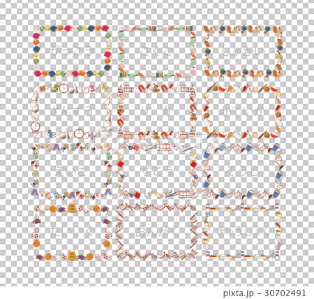 小学校 教科 フレームのイラスト素材