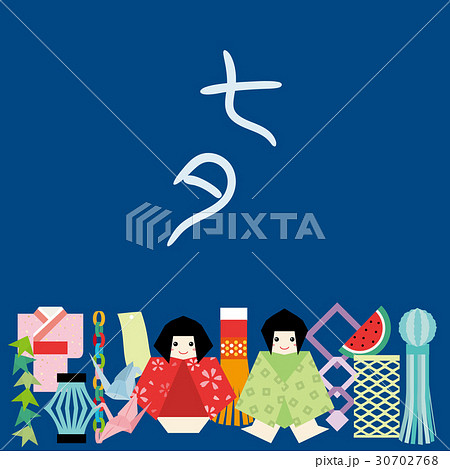 七夕飾り カードのイラスト素材