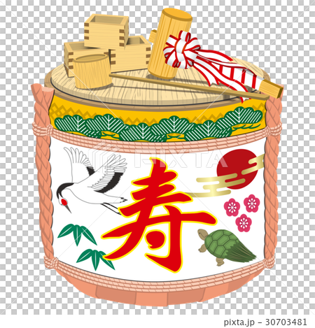 Cask barrel for mirror Cask barrel for mirror 30703481