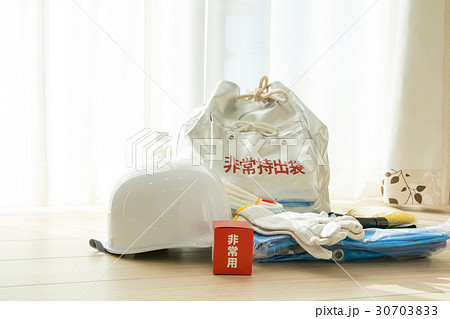 非常持出袋 30703833