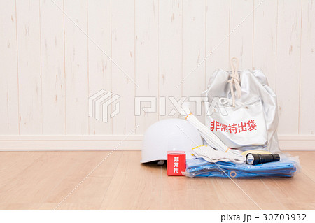 非常持出袋 30703932