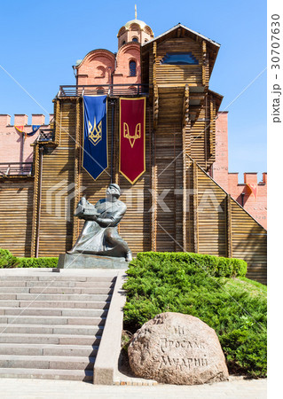 statue Yaroslav the Wise near Golden Gates of Kiev statue Yaroslav the Wise near Golden Gates of Kiev 30707630