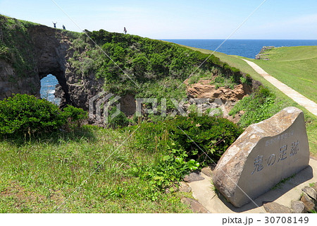 鬼の足跡 壱岐 鬼の足跡 壱岐 30708149