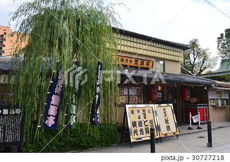 寄席「天満天神 繁盛亭」（大阪府大阪市北区神橋2丁目） 30727218